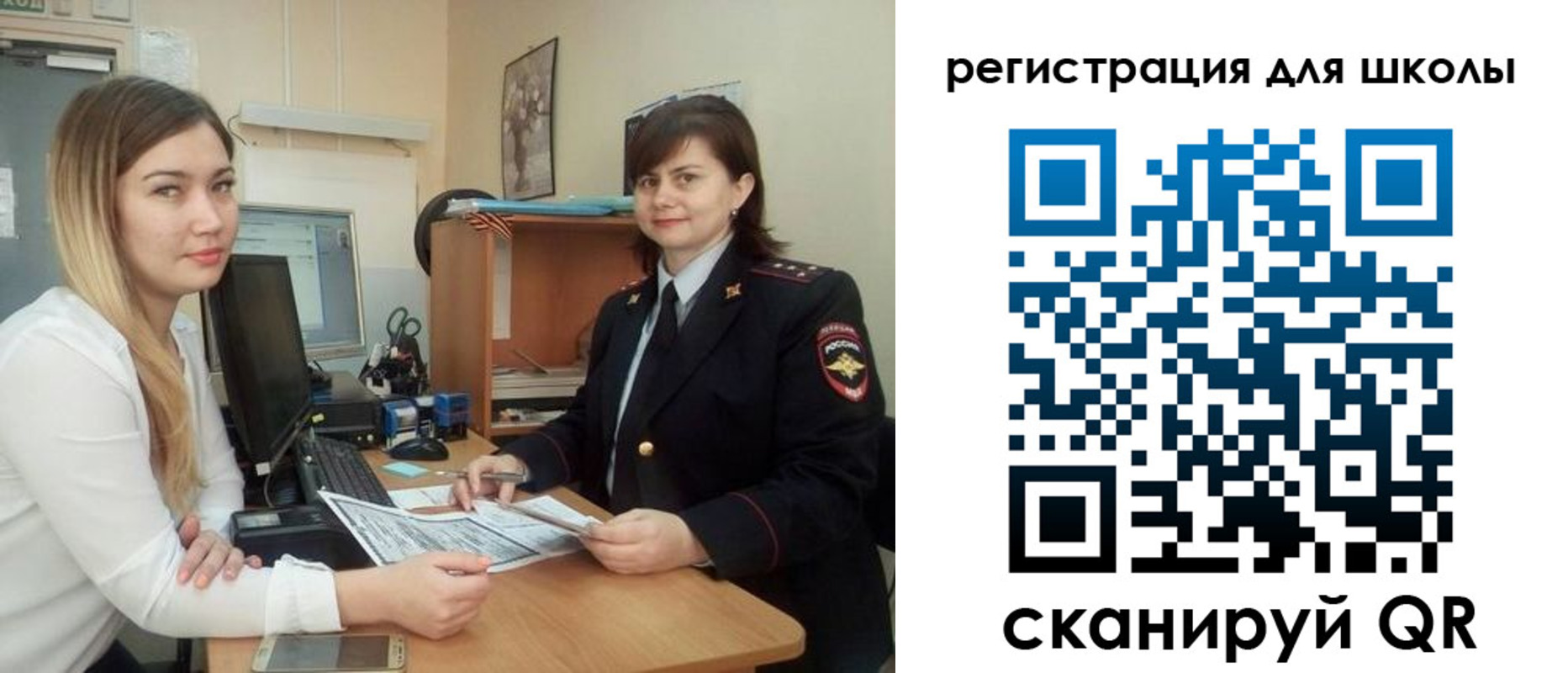 прописка иностранных граждан в Рошале