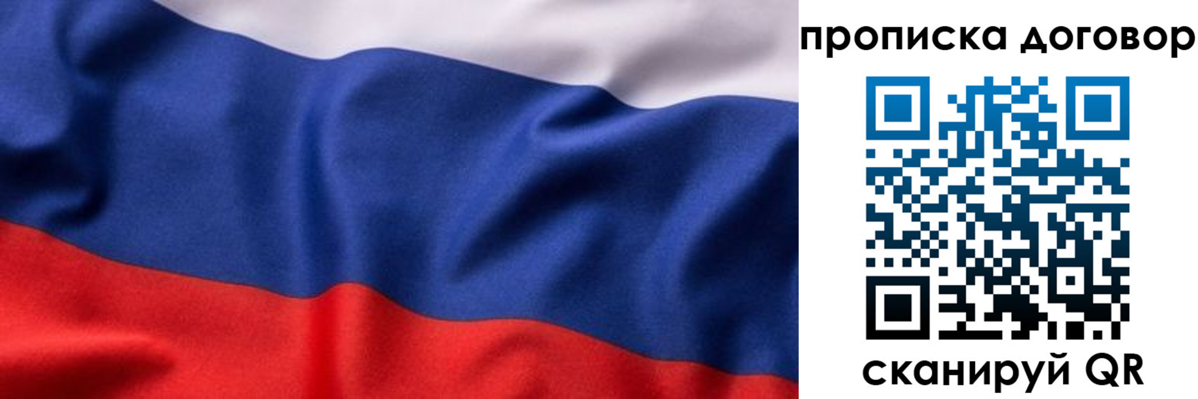 регистрация в Рошале